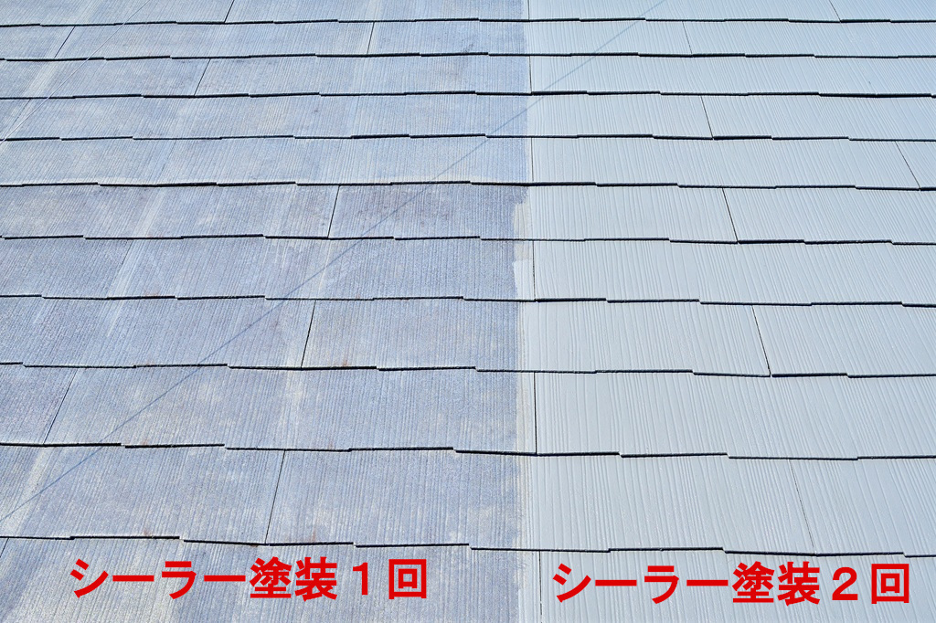 屋根シーラー塗装2回目